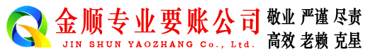 兴宾收债公司